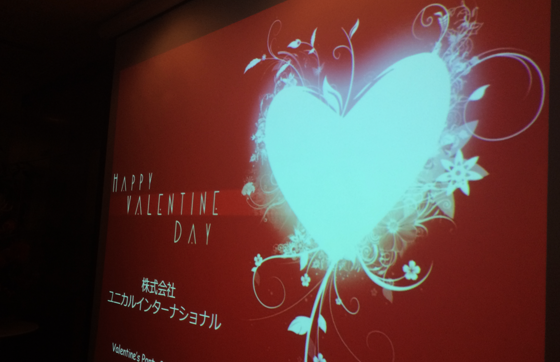 バレンタインイベント